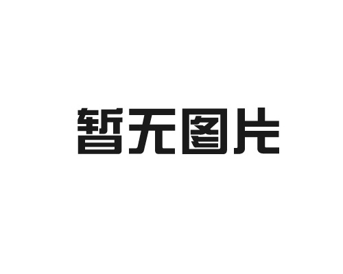 对带压堵漏捆扎带使用及安全操作的详细解读